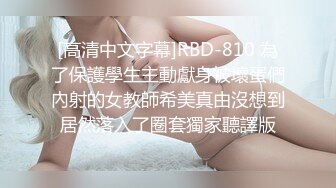 π948 结哥牛子真强！肏得梨爱叫床！