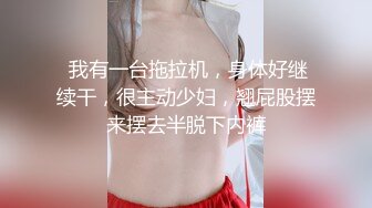 9-16三哥探花 和朋友玩4P，两个极品熟女任意操