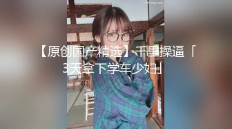 FSDSS-783 威脅對門巨乳美妹強姦卻被我幹上癮只要她男友......(AI破壞版)