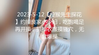 【最强绿妻大神】Lucky 众狼期待天府绿帽大神 最新流出白毛单男玩弄淫妻 之名媛女优 深喉吸茎 爆肏喷汁超顶