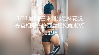 STP31674 【我是乖乖吖】女神被狂操！爽死了~害我撸了5次，眼神中已经没有一点羞涩了 VIP0600