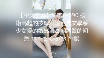 麻豆原创实景国产剧情动作片【搔痒难耐出差旅程之上了心仪已久的女同事】