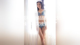 女大学生上位叫声无敌