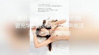 《重磅☛极品反_差》露脸才是王道！推_特高颜巨乳平面骚模MS_mean不雅私拍~像母G一样伺候金主各种啪啪 (7)