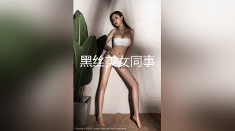 认真工作的姊姊 似乎很喜欢性爱！强硬搓乳玩弄小穴 马上内裤就湿了 梦中的无套×内射 就这样简单达成了！！