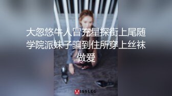 ✿美腿尤物✿爆肏开档牛仔裤骚母狗可爱馒头一线天美逼，学生妹放暑假出来，翘起老高的屁股，说是这样后入小穴特别舒服！