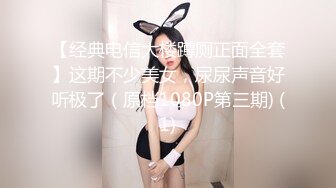 口爆，舔脚，猛操，后入。玩D奶女友合集