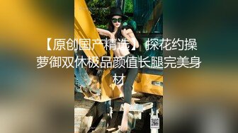 [2DF2]文轩探花约了个高颜值大长腿牛仔裤妹子，拨开内裤舔逼上位骑乘抬腿抽插猛操 [BT种子]