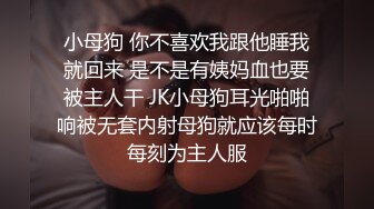 米拉的幸福生活激情大战喷水如喷泉，娇小身材骑乘抽插无毛小穴，情趣椅子上位猛操，抱着屁股打桩振动棒自慰