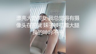 奶子挺不错的小少妇，温柔听话极度配合，主动热情让人觉得这钱花得真是值