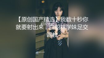 超级震撼-4女2男酒店群P，高颜值极品身材女神们骚浪互舔待操，场景淫靡刺激宏大