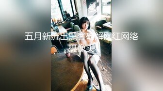  绿帽老公带着漂亮老婆参加淫乱的3P派对完美露脸