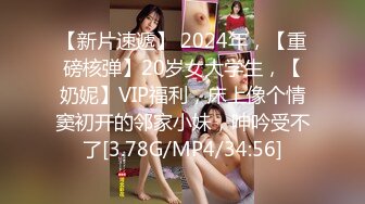 【妙龄少女老板娘】20小时核弹~的妙龄少女爱炮机 【20V】 (20)