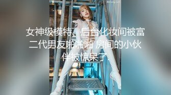 【推油少年】男技师偷拍客户特殊服务，肉感肥臀骚女，全身推油，解开内裤扣穴，按摩床上来一发