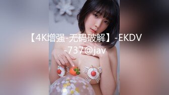 【新片速遞】 小哥的微胖女友，露脸镜头前啪啪给狼友看，让小哥压在身下吃奶子玩逼给狼友看，风骚的大屁股各种抽插爆草[1.08G/MP4/01:36:23]