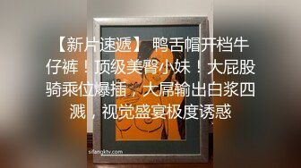 168CM美腿极品妹,前戏很足掰穴舔逼,完美肥臀爆插