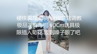 (BC-AA-031)丸子头旗袍小姐姐弯腰被抄底..内裤中间尿脏了