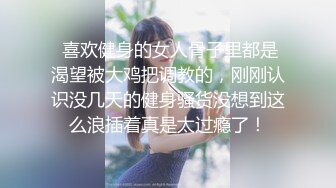 ✿推特嫩妹舞姬 艾娃 会员专属裸舞新番福利 激情摇摆