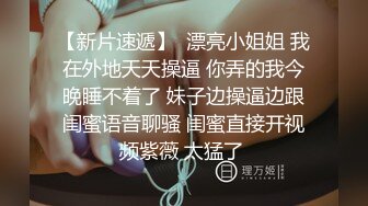 爆操美脚女友 填满骚穴淫语连连