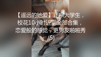 同学眼中的高冷女神，实际是被金主爸爸保养的反差母狗，穷人的女神富人的精盆2