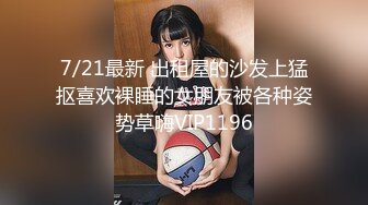 公司高冷女神上厕所故意对门撅臀结果被操，这大屁股你给几分？