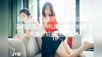 【小宝宝寻花】约了个高颜值大奶妹子酒店啪啪，性感包臀裙扣逼调情上位骑乘猛操呻吟