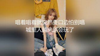 ❤️❤️【可妮酱】刚成年下海!3个小白虎~玩逼~女女操~找男的玩3P