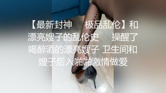  小阿寸，原榨精少女，人气女神重磅回归，依然诱惑力十足的青春胴体