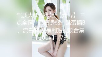 许久不见的女朋友见面就口交