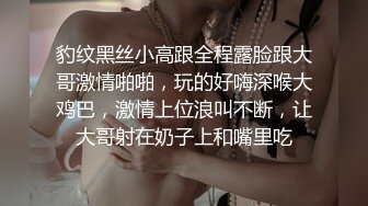 【爆乳女神重磅核弹】高铁紫薇女神『Naomii』性爱内射户外露出VIP订阅 与男友众多刺激场所性爱中出 第二季 (4)