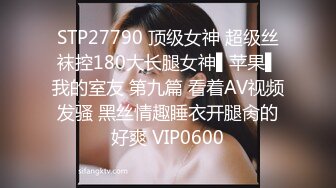 寻花偷拍系列-男主3500约操身材苗窕的洋装美女…