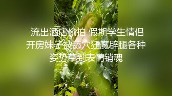 刚离婚不久的美少妇长的很漂亮 黑丝袜粉嫩的BB 小伙爽爆了