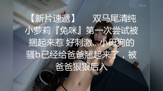 3/6最新 纯爱战神性感小骚货在狼友的调教下激情大秀VIP1196