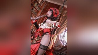 人气G乳女神尤物，逆天颜值纯天然美臀美鲍，零距离扣穴，可舔屏 (2)