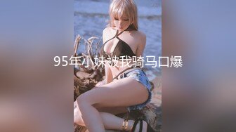 极刁钻固定镜头TP年轻美女嘘嘘 高清特写粉嫩鲍鱼 (4)