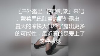 清纯漂亮嫩妹主播穿开裆裤 激情自慰插穴