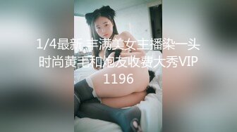 最新厕所偷窥高颜值气质美少妇嘘嘘