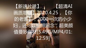 国产AV 糖心Vlog 房产女销冠的成功秘籍不外传