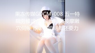 后入女友粉鲍