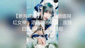 和女同学K歌唱嗨了宾馆开房做爱，裹屌吃真香，爆裂黑丝无套骑乘