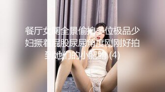 【年少不知阿姨香】挺漂亮的小姐姐躺平床上，舔逼狂魔一通舌功展示，爆操骚穴内射