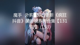 【极品女神爆乳尤物】最美极品网红女神『娜美妖姬』震撼复出新作-首次流出与闺蜜一起双女互插 互舔 紫薇高潮痉挛 (1)