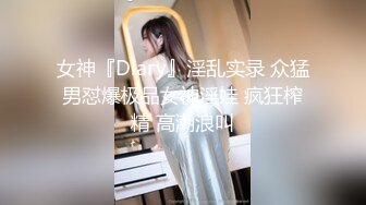 齐逼小短裤光滑美腿网红外围美女  小骚货里面没穿内衣  洗完澡进入正题