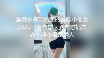 《最新重弹福利》青春无敌推特清纯可甜可盐白虎一线天萝莉女神【软萌兔兔酱】高价私拍3部，嘉然狗+史莱姆草神+瑜伽私教 (6)