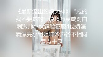 ⚫️⚫️“好深哦好喜欢快点用力肏我”对话淫荡，美大极品高颜露脸反差小姐姐销魂造爱，镂空网袜口活全自动嗲叫呻吟声太赞了