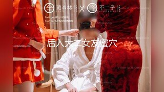 【新片速遞】 【别样性爱❤️重磅核弹】BJ大佬同款大神『净士』与多位极品『美女』性爱私拍 萝莉+御姐+纹身小太妹 全都骚爆了 