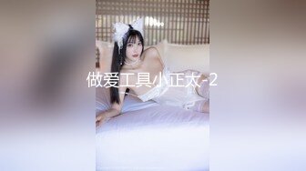 大胸女神喜欢巨根美少年身材非常顶 表面高冷内心渴望大肉棒的骚货