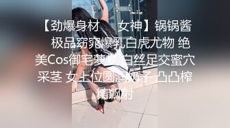 【新片速遞】《震撼✅网红私拍㊙️泄密》万人求档Onlyfans很有诚意极品美穴小姐姐Rab订阅私拍福利各种道具发电嫩比会呼吸