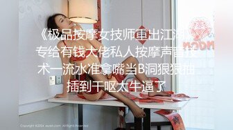 《极品反差骚妻》91红人淫乱夫妻【你嘴珍贵】私拍，骚妻蜜桃臀大乳头户外露出野战，喜欢肉棒道具配合玩肏