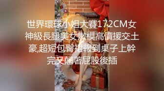 黑客破解网络摄像头偷拍白嫩无毛美女约炮纹身猛男逼太紧把套子夹进逼里了小哥让她别笑